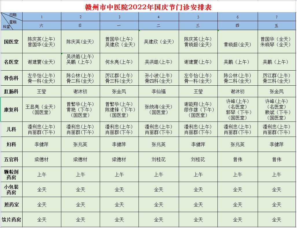 微信圖片_20220928112201.jpg