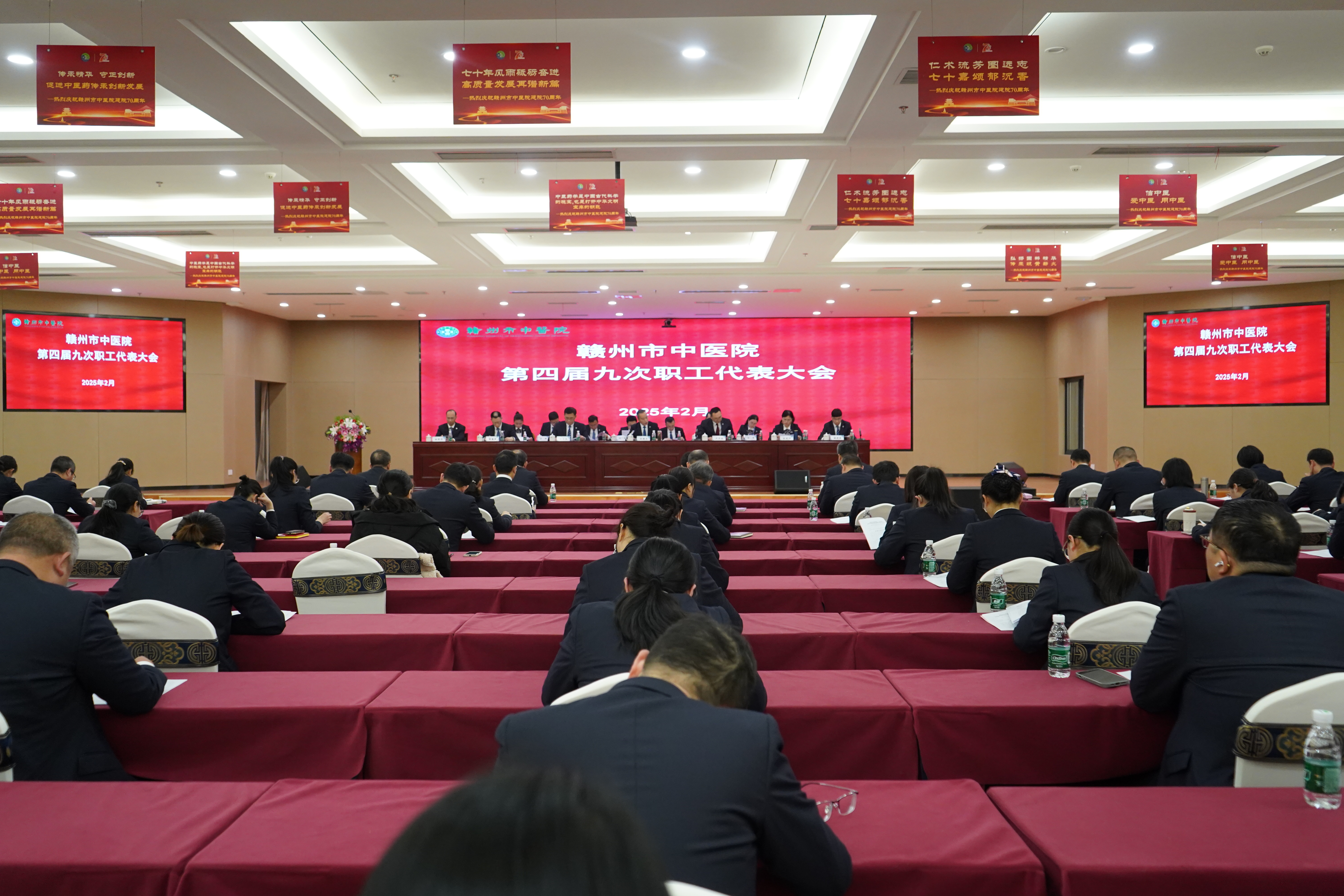 群策群力，共謀發(fā)展 _ 贛州市中醫(yī)院第四屆九次職工代表大會順利召開